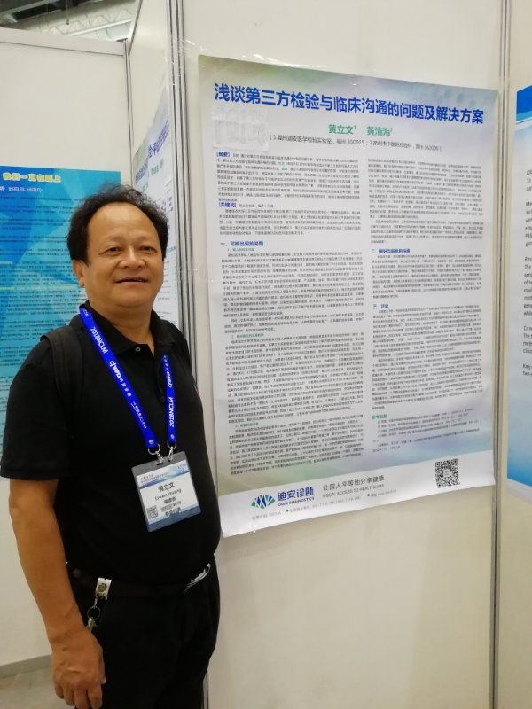 磊哥的第一张照片--舟山认干亲服务网